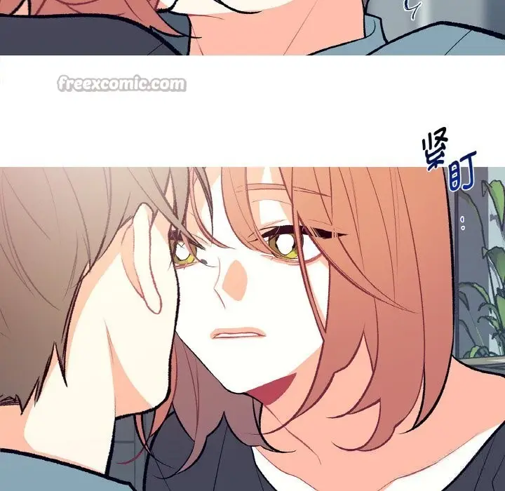 漫画《这都什么事儿啊？》第4话第15张图
