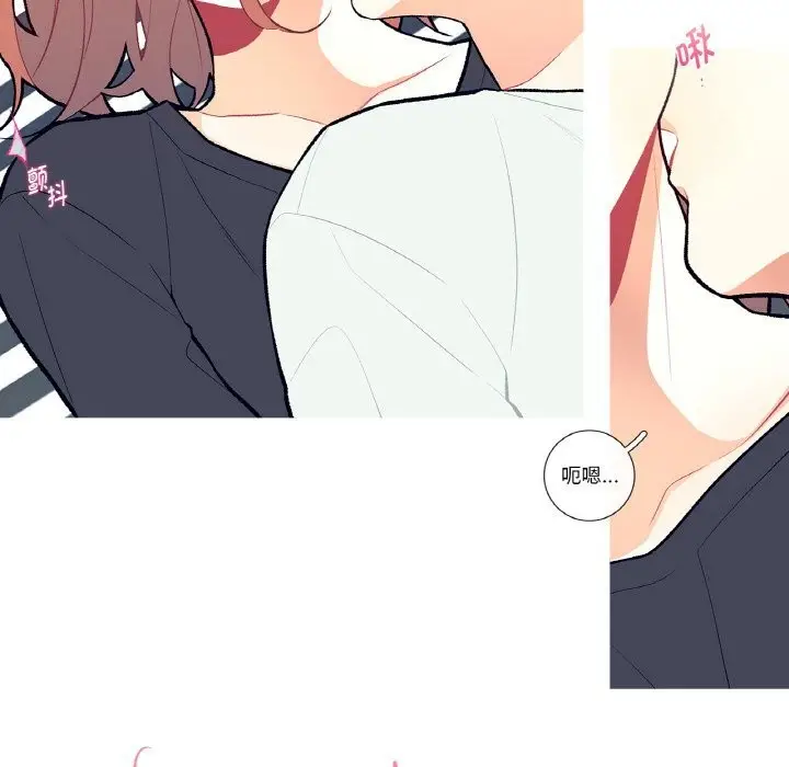 漫画《这都什么事儿啊？》第4话第29张图