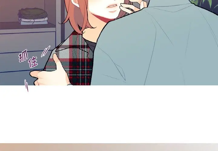 漫画《这都什么事儿啊？》第4话第3张图