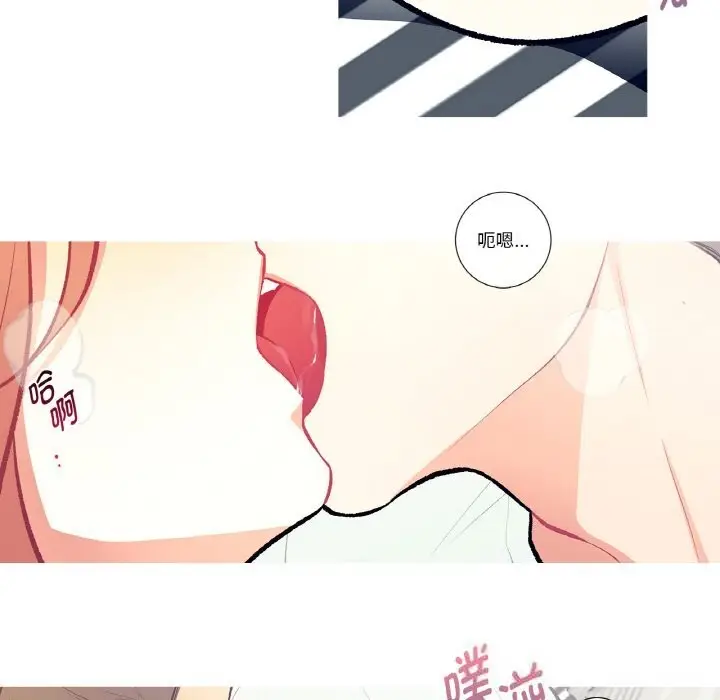 漫画《这都什么事儿啊？》第4话第36张图