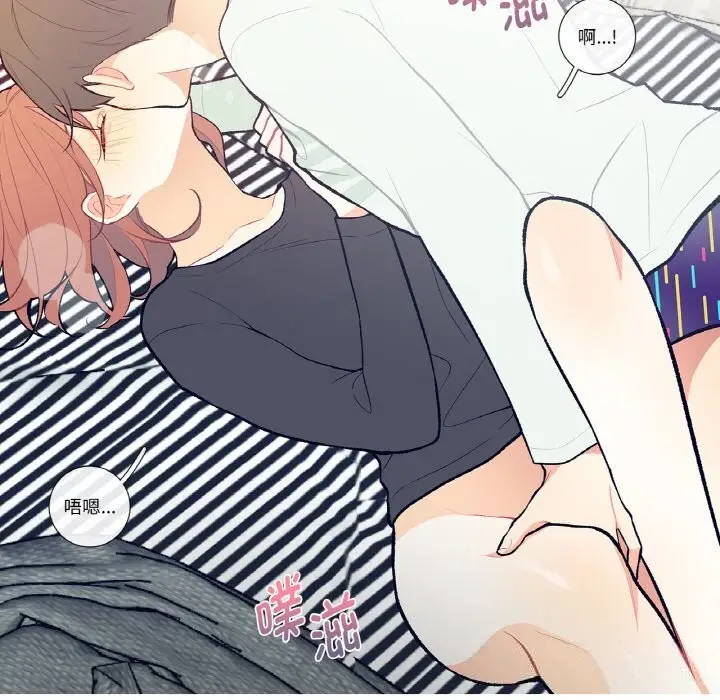 漫画《这都什么事儿啊？》第4话第37张图