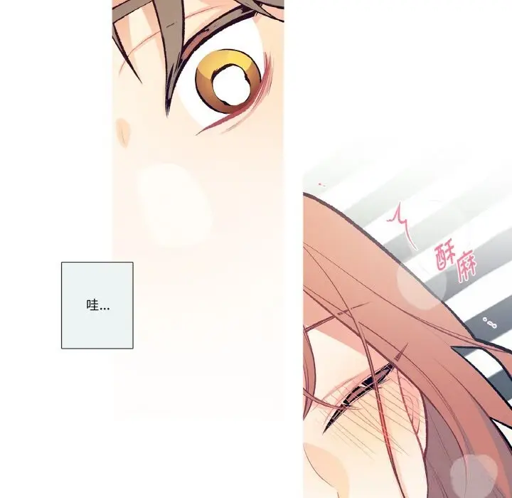 漫画《这都什么事儿啊？》第4话第39张图