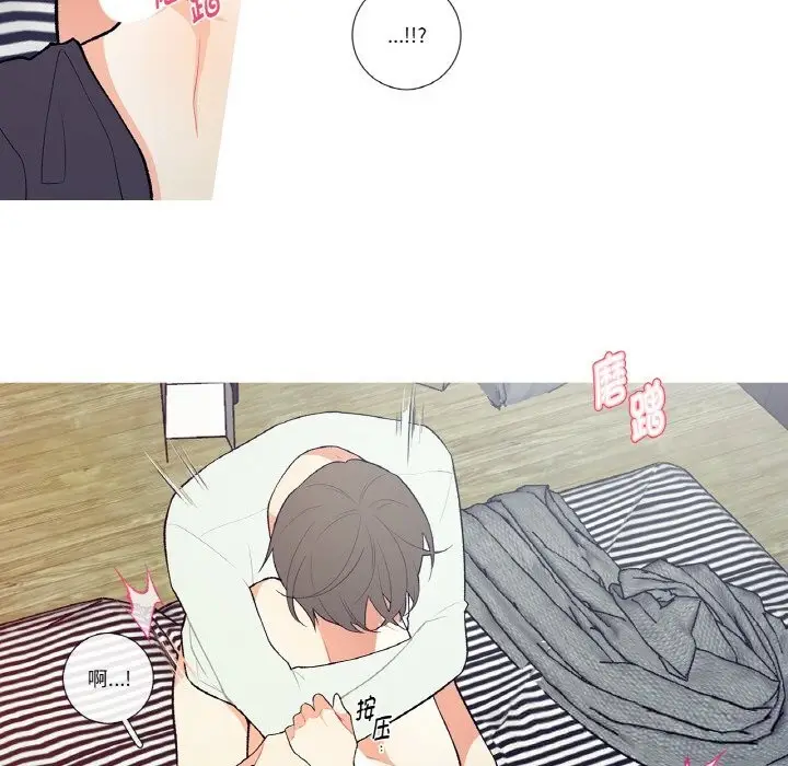 漫画《这都什么事儿啊？》第4话第53张图