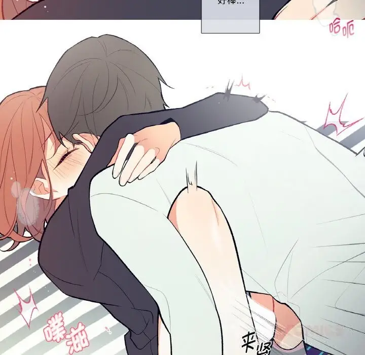 漫画《这都什么事儿啊？》第4话第56张图