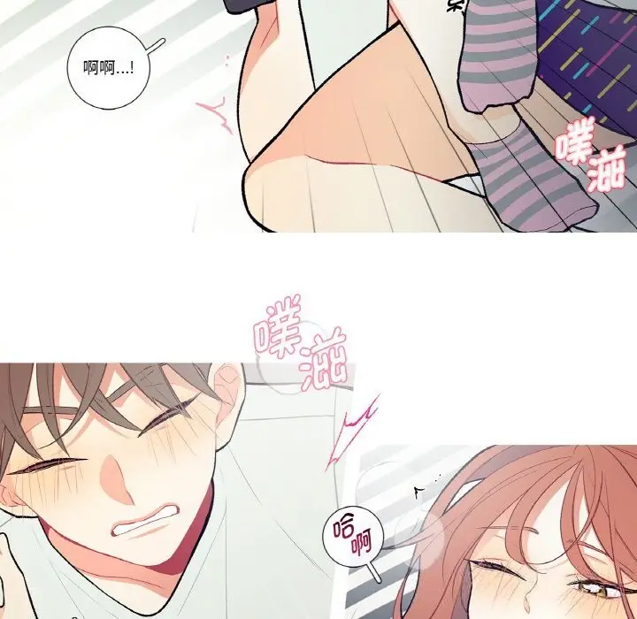 漫画《这都什么事儿啊？》第4话第57张图