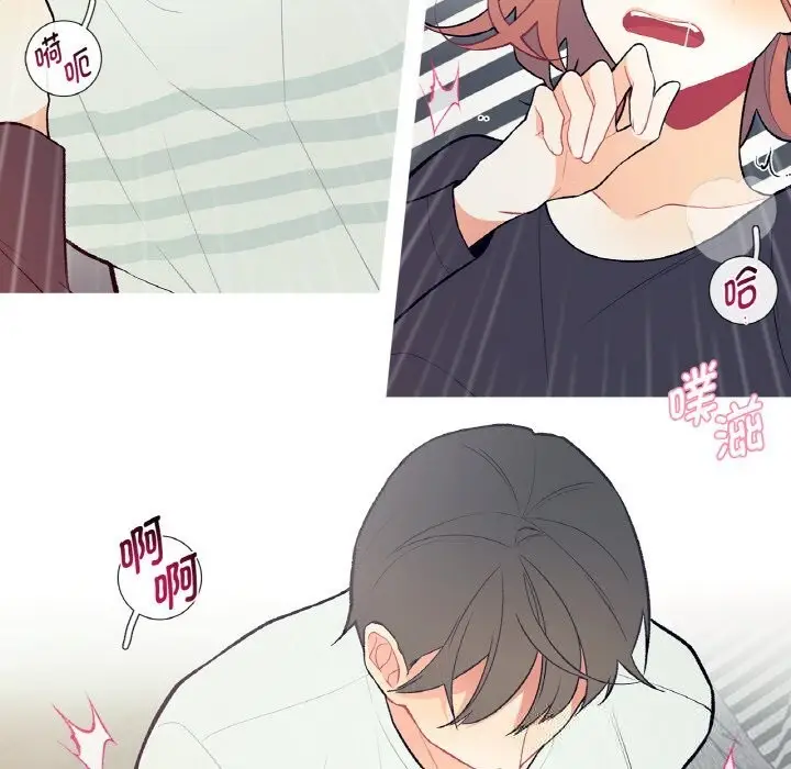 漫画《这都什么事儿啊？》第4话第58张图