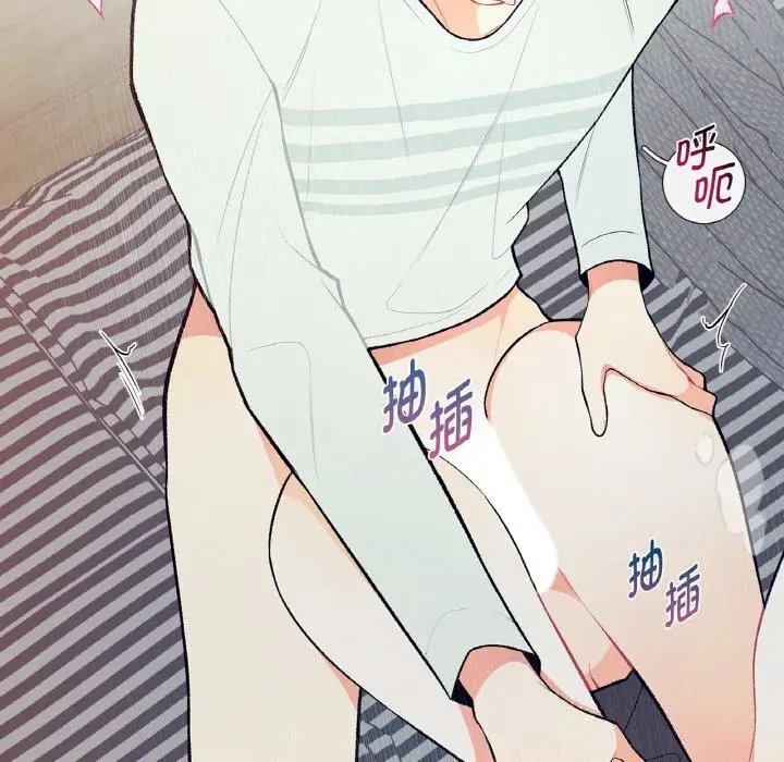 漫画《这都什么事儿啊？》第4话第59张图