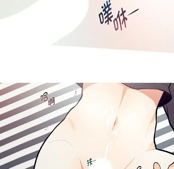 漫画《这都什么事儿啊？》第4话第61张图