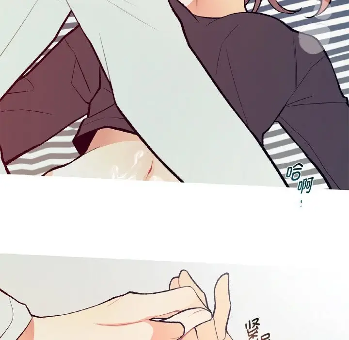 漫画《这都什么事儿啊？》第4话第64张图
