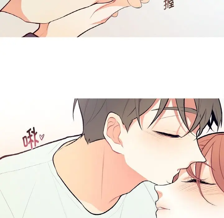 漫画《这都什么事儿啊？》第4话第65张图