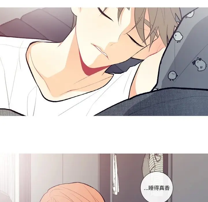 漫画《这都什么事儿啊？》第4话第72张图