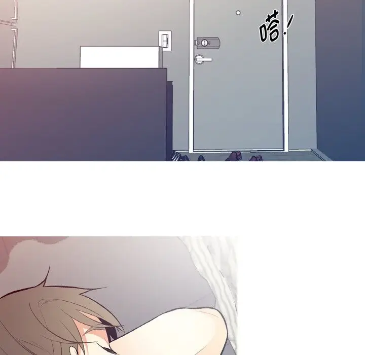 漫画《这都什么事儿啊？》第4话第77张图
