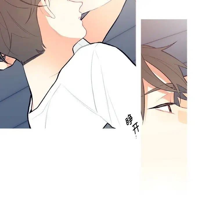 漫画《这都什么事儿啊？》第4话第78张图