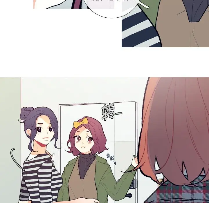 漫画《这都什么事儿啊？》第5话第20张图