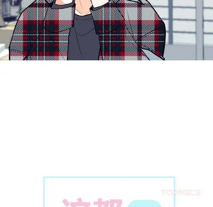 漫画《这都什么事儿啊？》第5话第22张图