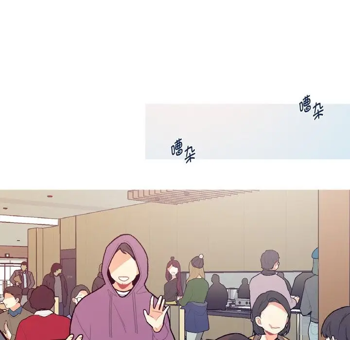 漫画《这都什么事儿啊？》第5话第38张图
