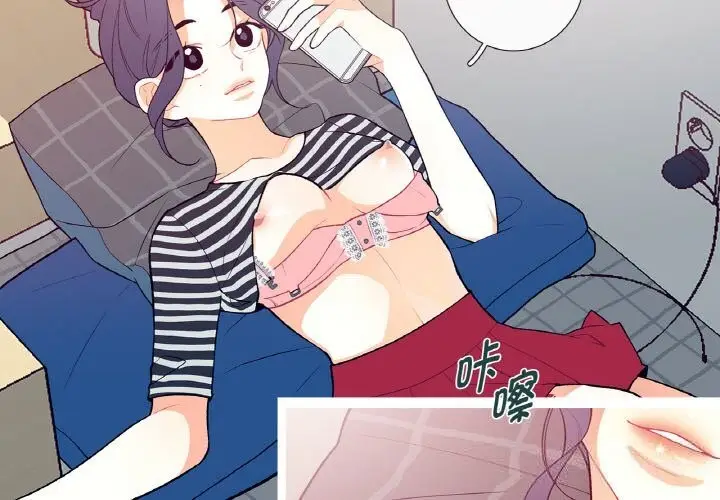 漫画《这都什么事儿啊？》第5话第4张图
