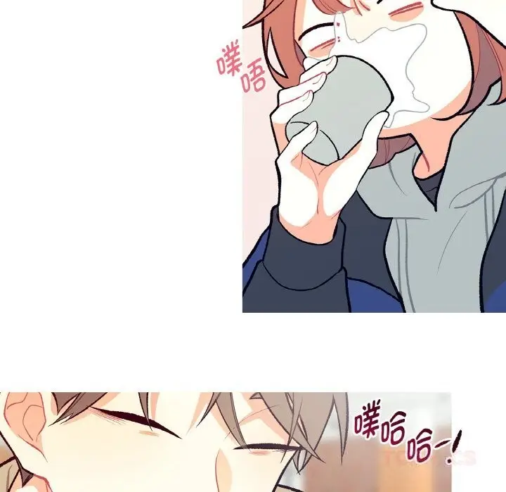 漫画《这都什么事儿啊？》第5话第52张图