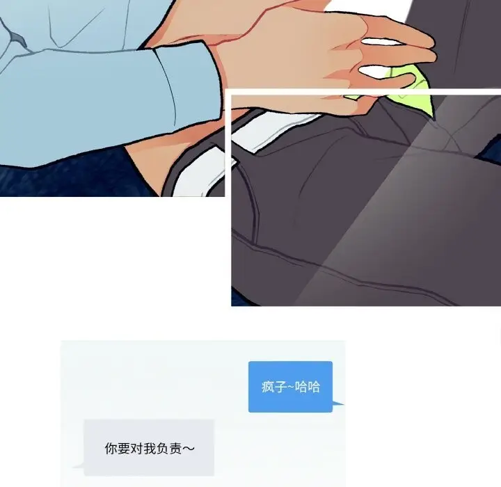 漫画《这都什么事儿啊？》第5话第59张图