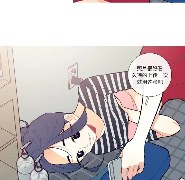 漫画《这都什么事儿啊？》第5话第6张图