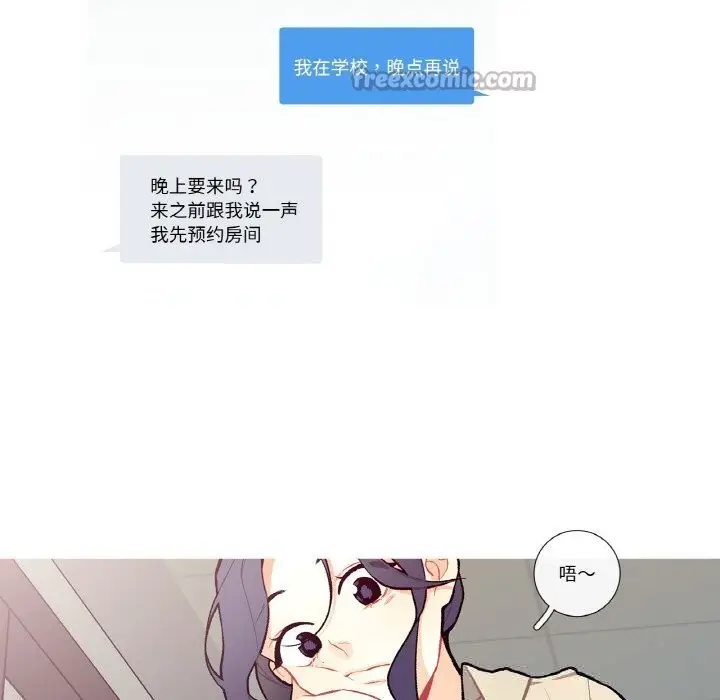 漫画《这都什么事儿啊？》第5话第60张图
