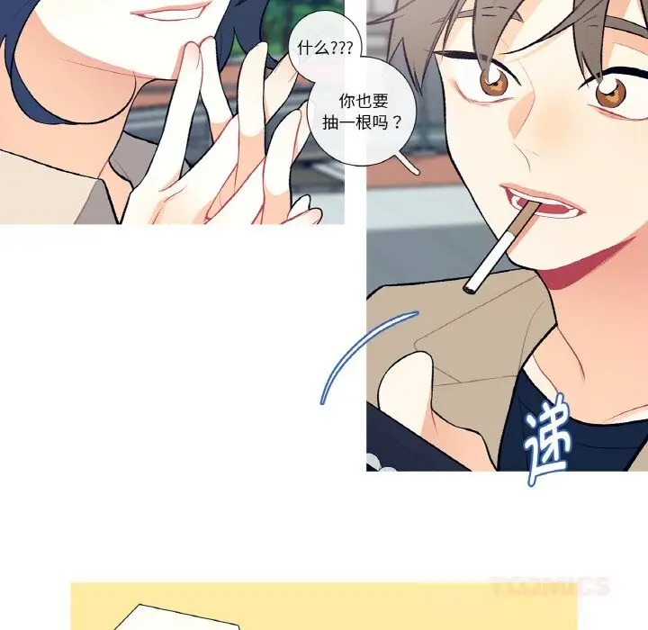 漫画《这都什么事儿啊？》第6话第12张图