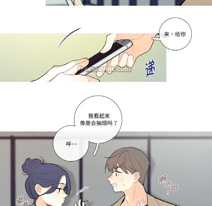 漫画《这都什么事儿啊？》第6话第15张图