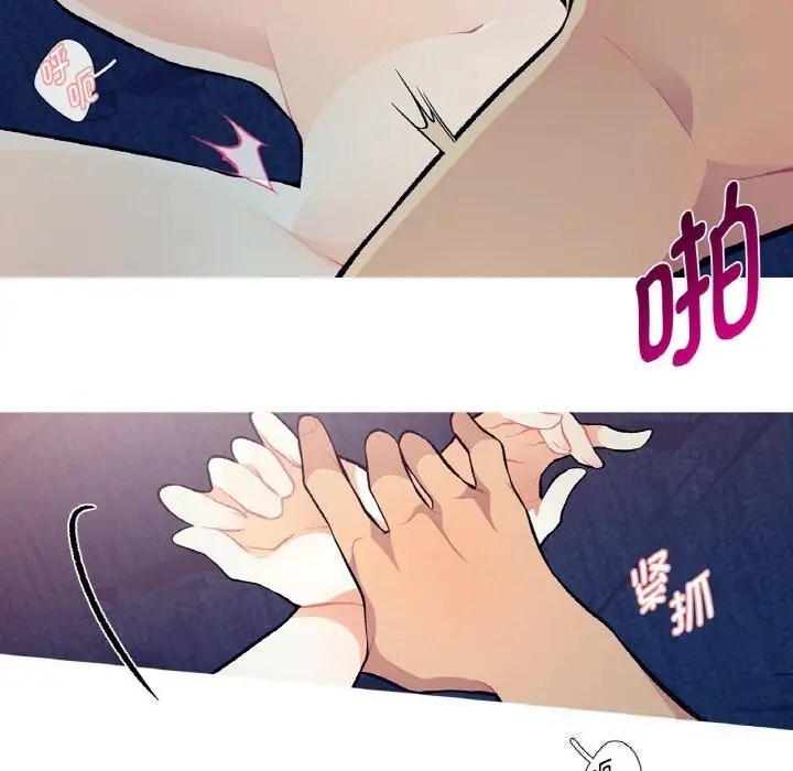 漫画《这都什么事儿啊？》第6话第31张图
