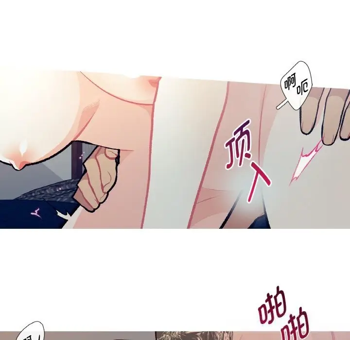 漫画《这都什么事儿啊？》第6话第37张图