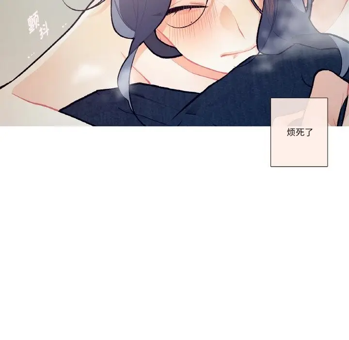 漫画《这都什么事儿啊？》第6话第43张图