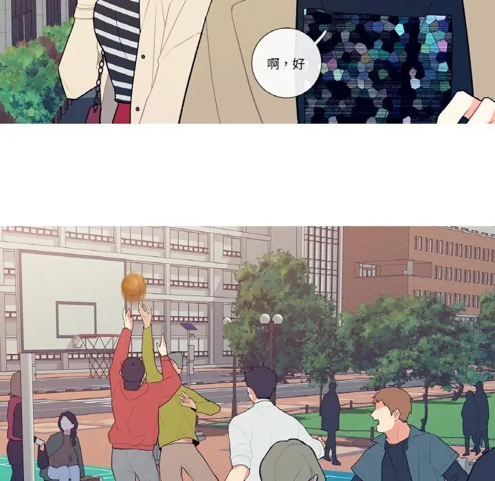 漫画《这都什么事儿啊？》第6话第6张图