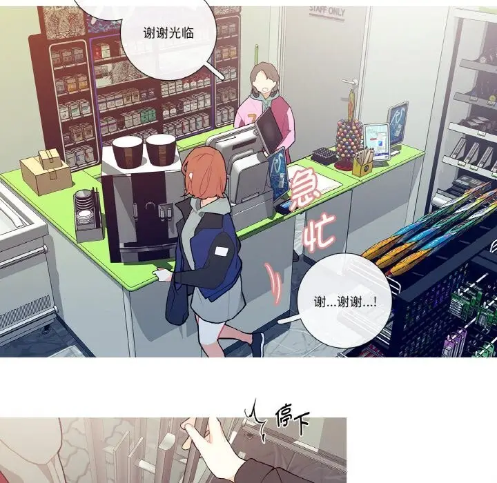 漫画《这都什么事儿啊？》第6话第61张图