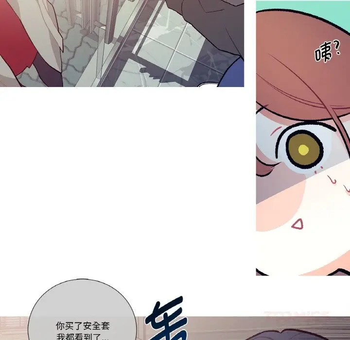 漫画《这都什么事儿啊？》第6话第62张图