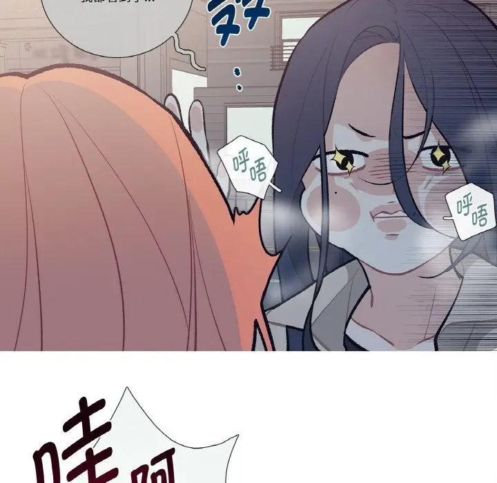 漫画《这都什么事儿啊？》第6话第63张图
