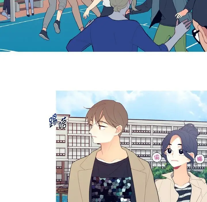 漫画《这都什么事儿啊？》第6话第7张图