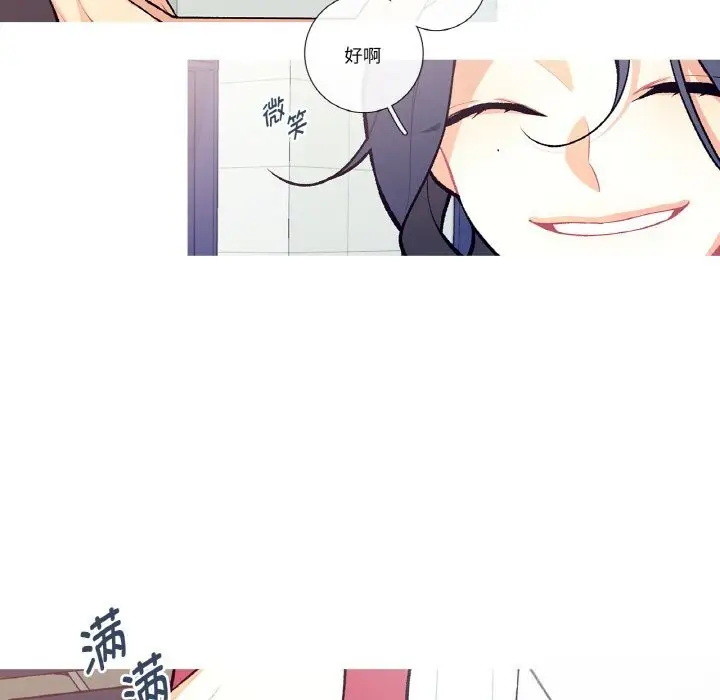 漫画《这都什么事儿啊？》第7话第23张图