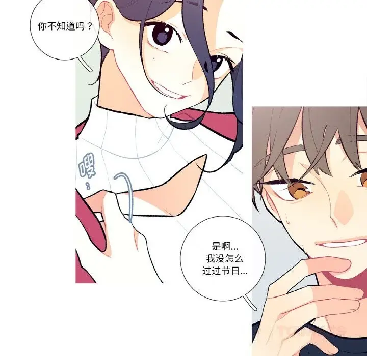 漫画《这都什么事儿啊？》第7话第28张图