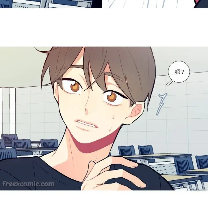 漫画《这都什么事儿啊？》第7话第30张图