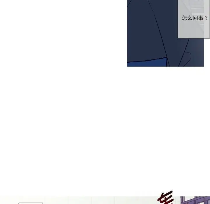 漫画《这都什么事儿啊？》第7话第32张图