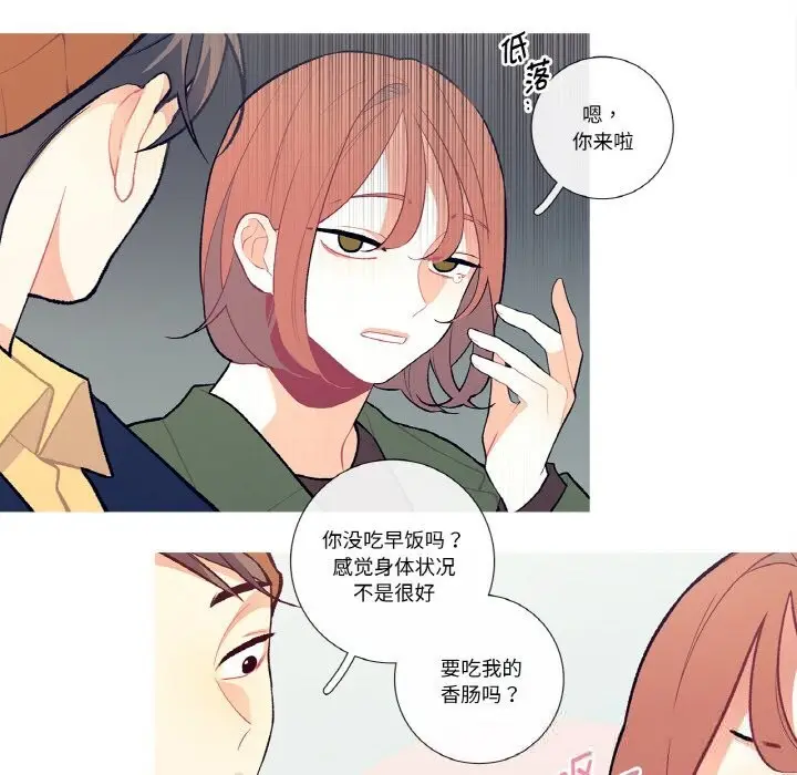 漫画《这都什么事儿啊？》第7话第36张图