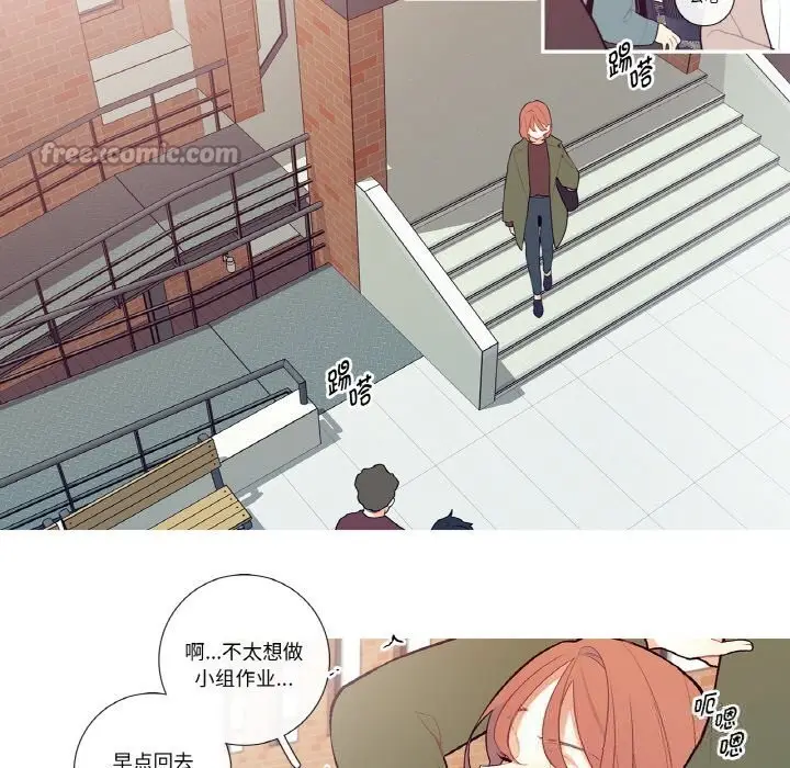 漫画《这都什么事儿啊？》第7话第45张图