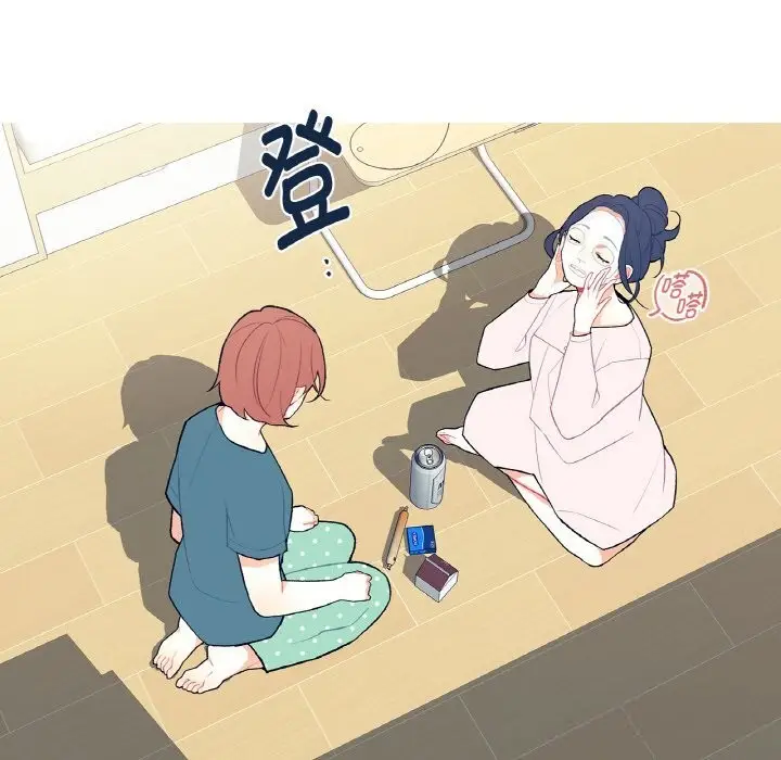 漫画《这都什么事儿啊？》第7话第5张图