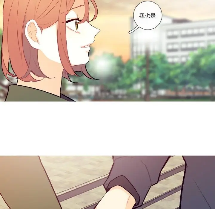 漫画《这都什么事儿啊？》第8话第14张图