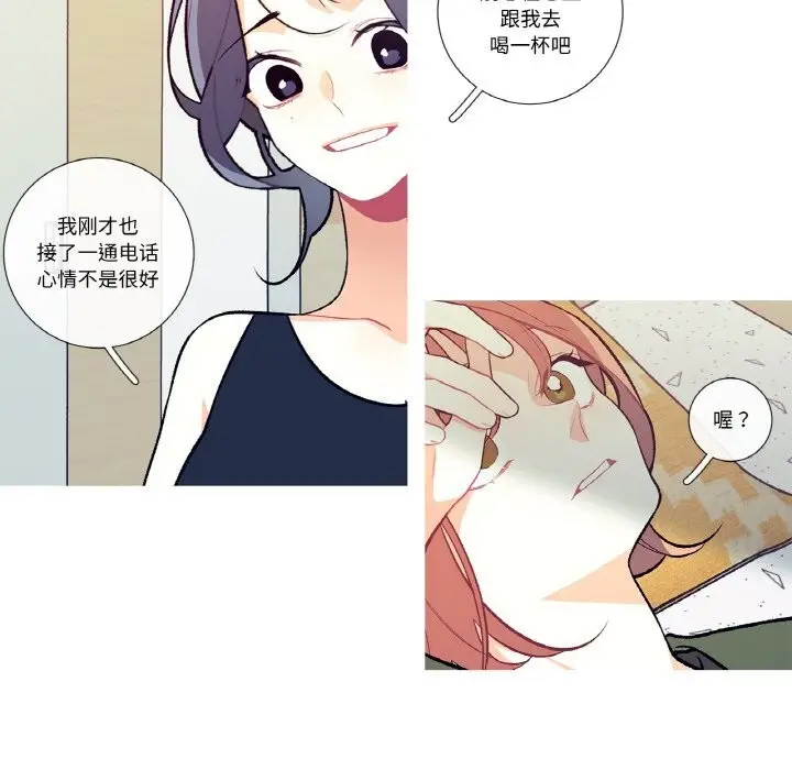 漫画《这都什么事儿啊？》第8话第29张图