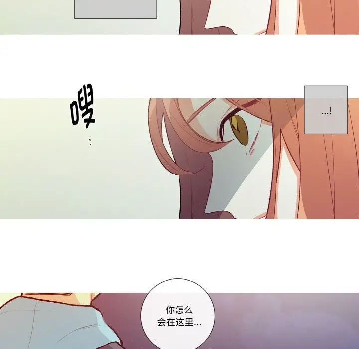 漫画《这都什么事儿啊？》第8话第55张图