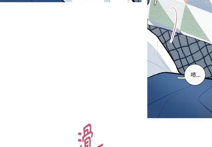 漫画《这都什么事儿啊？》第9话第2张图