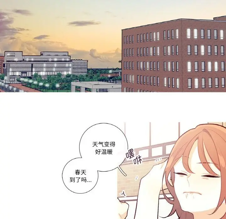 漫画《这都什么事儿啊？》第9话第35张图