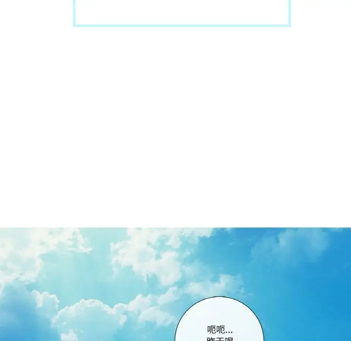 漫画《这都什么事儿啊？》第9话第7张图