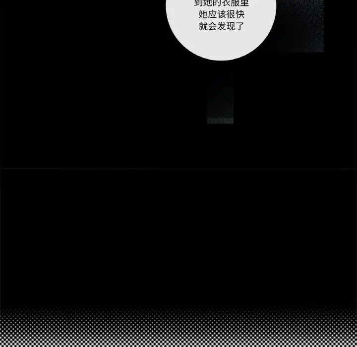漫画《这都什么事儿啊？》第10话第14张图