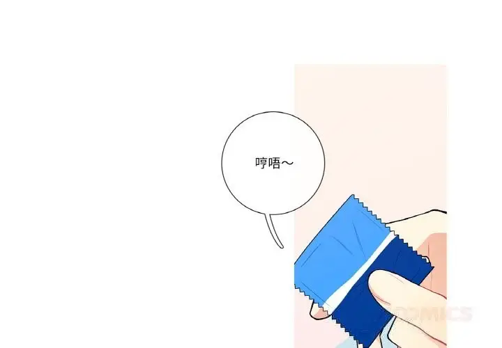漫画《这都什么事儿啊？》第10话第2张图